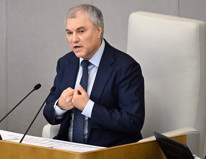Спикер Госдумы Вячеслав Володин