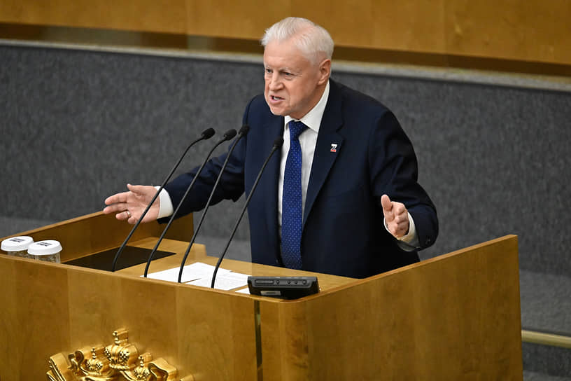 Сергей Миронов 