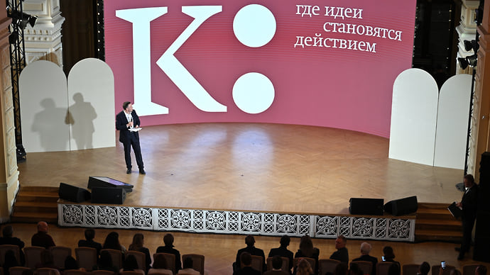 У «Коммерсанта» теперь свой клуб
