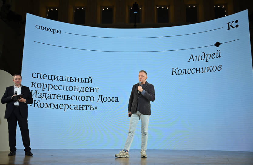 Гендиректор «Ъ» Роман Уманский (слева) и специальный корреспондент «Ъ» Андрей Колесников