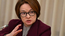 Набиуллина: география карт «Мир» растет вопреки санкциям