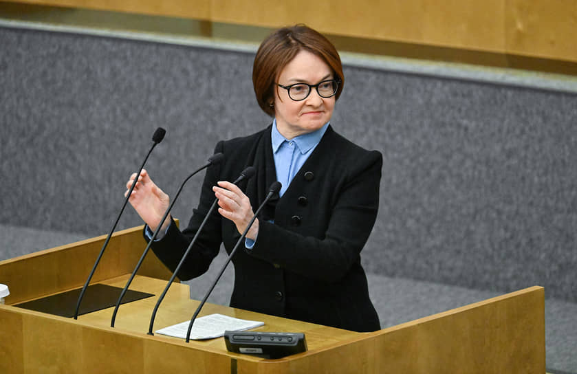 Эльвира Набиуллина