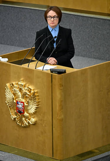 Эльвира Набиуллина