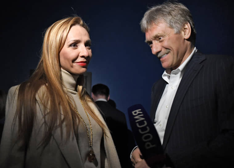 Татьяна Навка и Дмитрий Песков в 2020 году