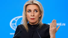 Захарова потребовала от Гутерриша и ООН прекратить дискредитацию России