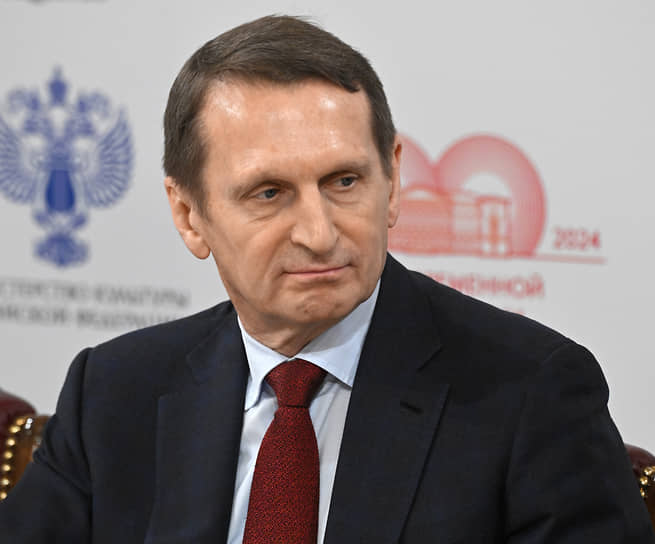 Сергей Нарышкин