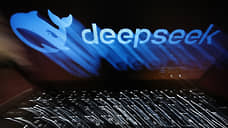 NYT: администрация Трампа может лишить американцев доступа к DeepSeek