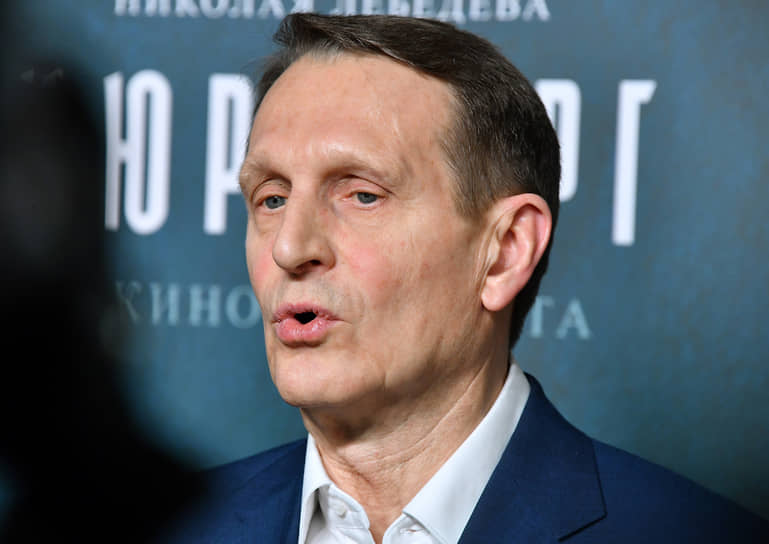 Сергей Нарышкин