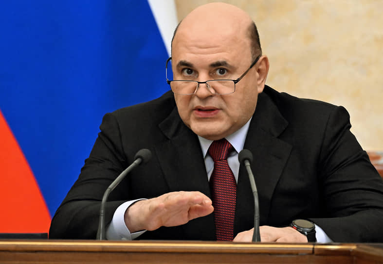 Премьер-министр России Михаил Мишустин
