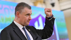 Слуцкий объявил о начале избирательной кампании 2026 года
