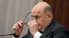 Мишустин поручил ФАС следить за ценами на ж/д и авиабилеты в сезон отпусков