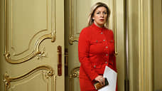 Захарова обвинила Германию в эскалации конфликта на Украине