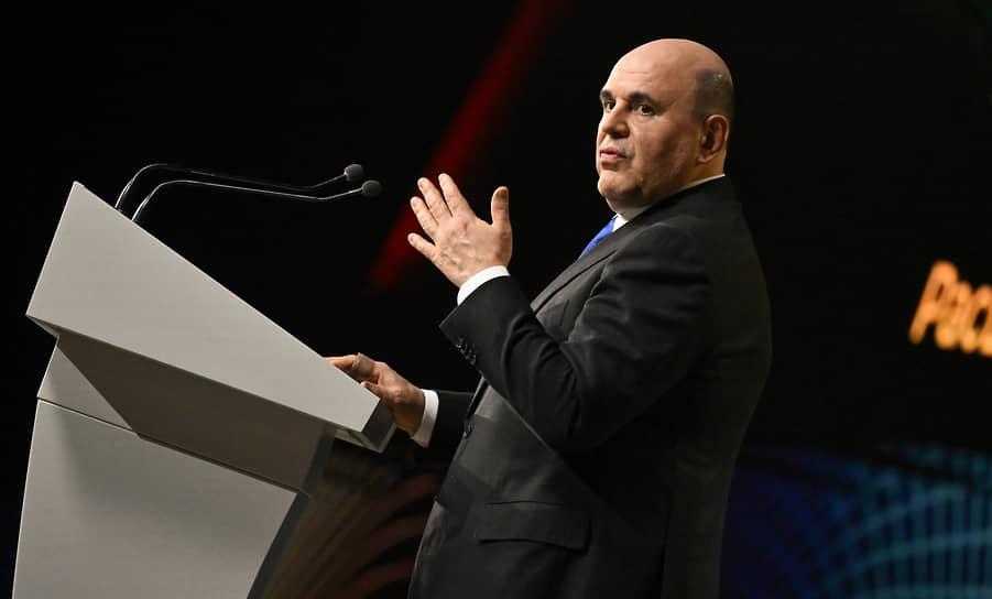 Михаил Мишустин