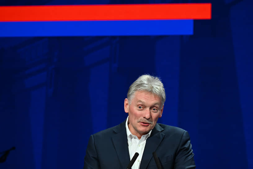 Дмитрий Песков