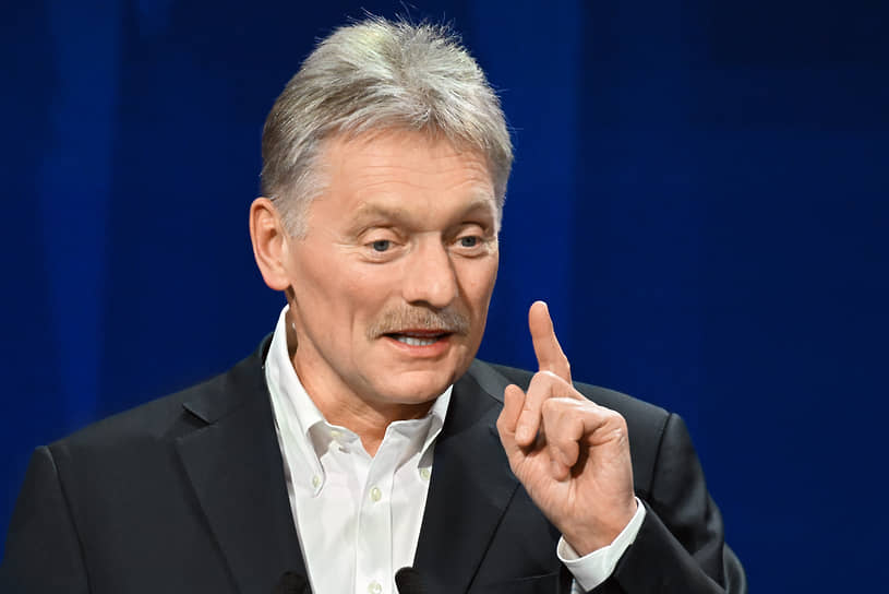 Дмитрий Песков