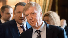 Чубайс попросил суд отменить арест имущества на 5,6 млрд рублей