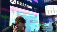 «Росатом» взыскивает с финских Fortum и Outokumpu почти 228 млрд руб.