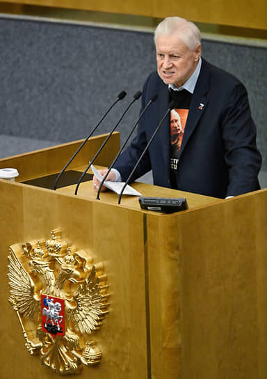 Сергей Миронов