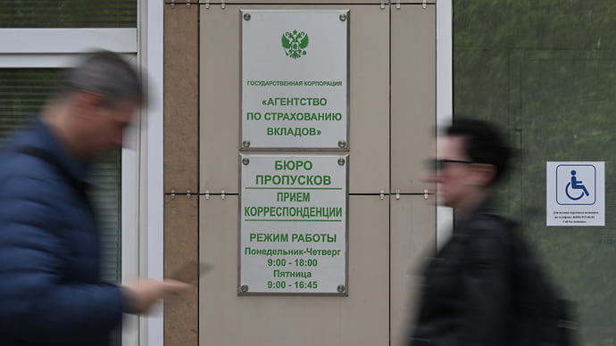 АСВ проводит внутреннюю проверку в связи с делом топ-менеджеров