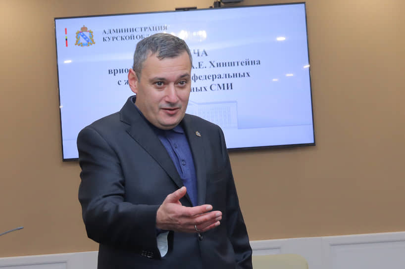 Александр Хинштейн