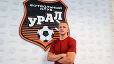 Вице-президент ФК «Урал» угрожал арбитрам матча с «Родиной» физической расправой