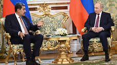 Путин и Мадуро подписали договор о стратегическом партнерстве