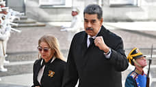 Президент Венесуэлы Николас Мадуро прибыл в Санкт-Петербург