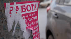 Правительство утвердило план противодействия нелегальной занятости