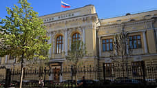 ЦБ: вероятность повышения ключевой ставки сохраняется
