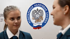 ФНС впервые раскрыла поступления от прогрессивной шкалы налогообложения