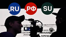 Российскому национальному домену .рф исполнилось 15 лет