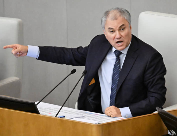 Вячеслав Володин