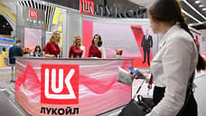 Акционеры «ЛУКОЙЛа» утвердили размер дивидендов за 2024 год