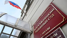 Трех сотрудников «Индивидуум принт» хотят арестовать за пропаганду экстремизма