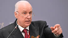 Бастрыкин призвал считать геноцидом уничтожение культурного наследия