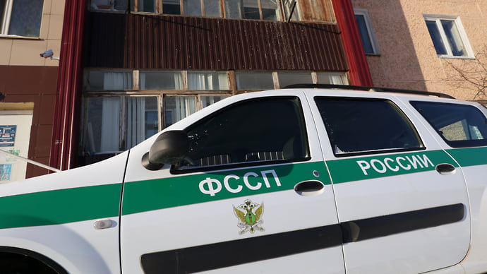 ФССП: государству переданы акции предприятий «Дальполиметалл» и «Вектор Рейл»
