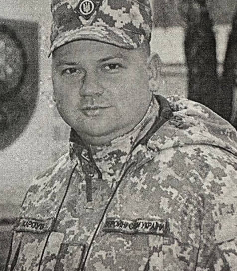 Командир 19-й отдельной ракетной бригады «Святая Варвара» ВСУ Ростислав Карпуша