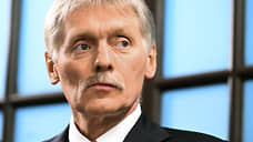 Песков: переговоры о Зерновой сделке не ведутся