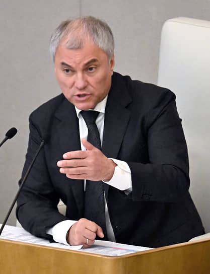 Вячеслав Володин