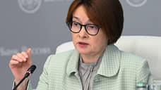 Набиуллина: снижение ставки не означает смягчения кредитно-денежной политики