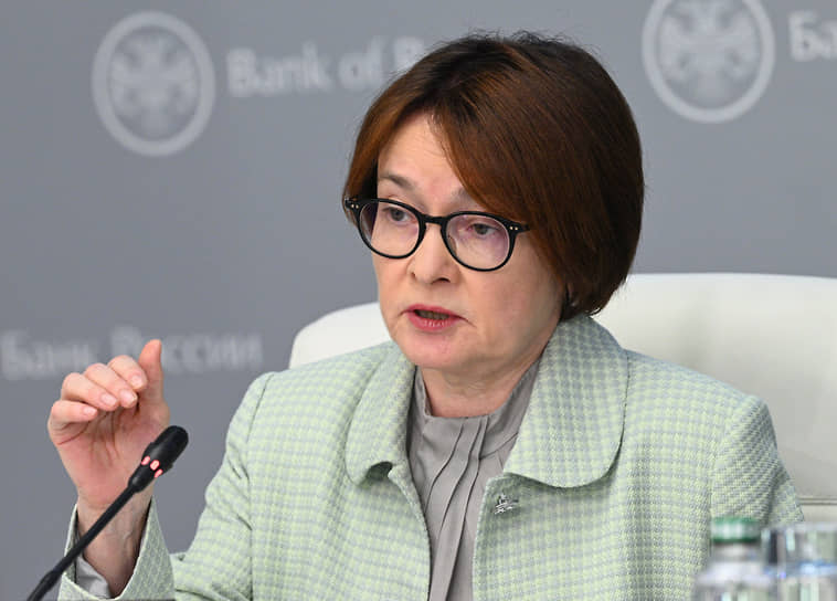 Эльвира Набиуллина