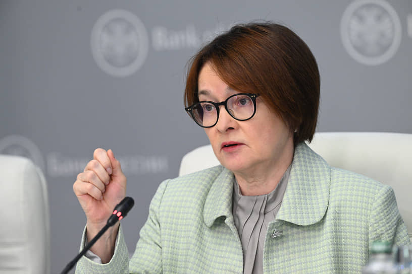 Эльвира Набиуллина