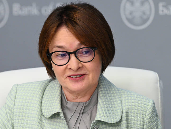 Эльвира Набиуллина
