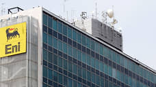 Итальянская Eni ликвидировала представительство в России