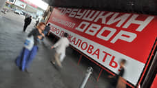 В Москве члены ОПГ собирали оружие для нелегальной продажи в ТЦ «Горбушкин двор»