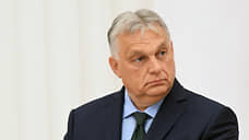 Орбан обвинил Евросоюз в затягивании украинского конфликта