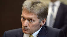 Песков предложил подождать в ответ на вопрос о дате обмена телами погибших с Украиной