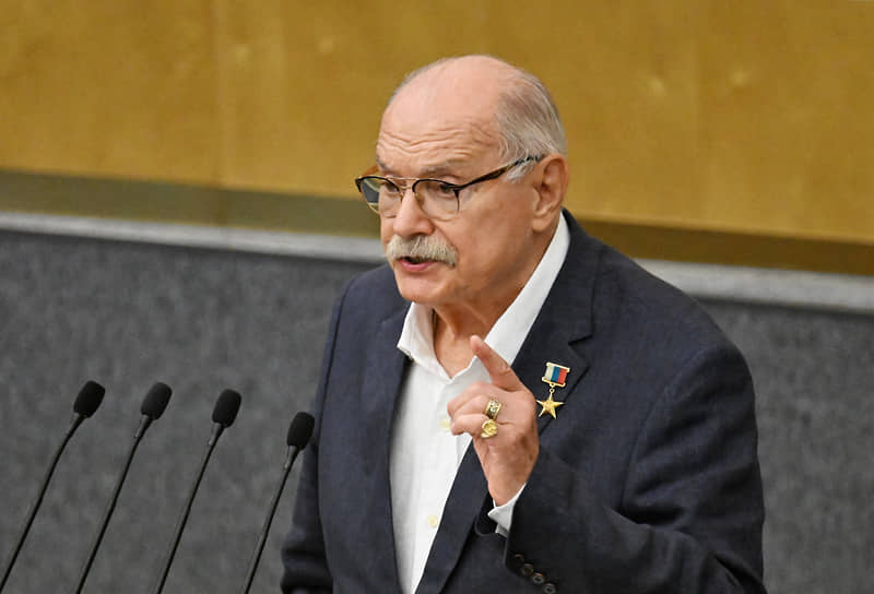 Никита Михалков