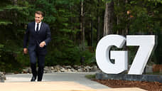 В 2026 году саммит G7 пройдет в Эвиан-ле-Бен во Франции