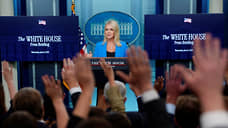 Белый дом: Трамп взял две недели на решение об атаке на Иран